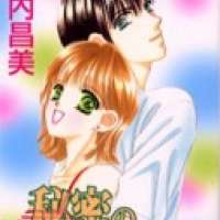  ����� Himitsu no Summer Kiss <small>Story & Art</small> 